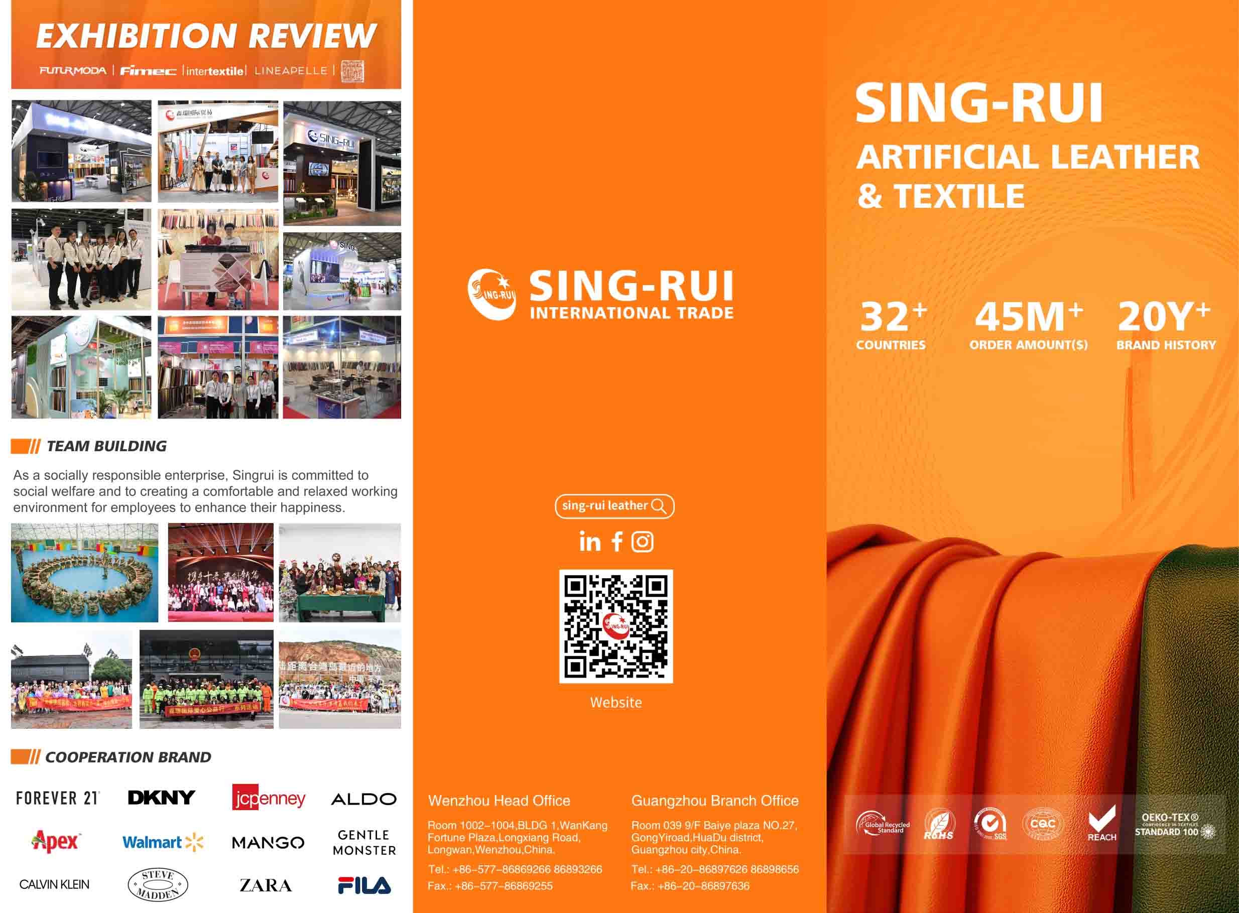 This is Singrui leather, a global manufacturer of synthetic leather & microfiber & textile in China