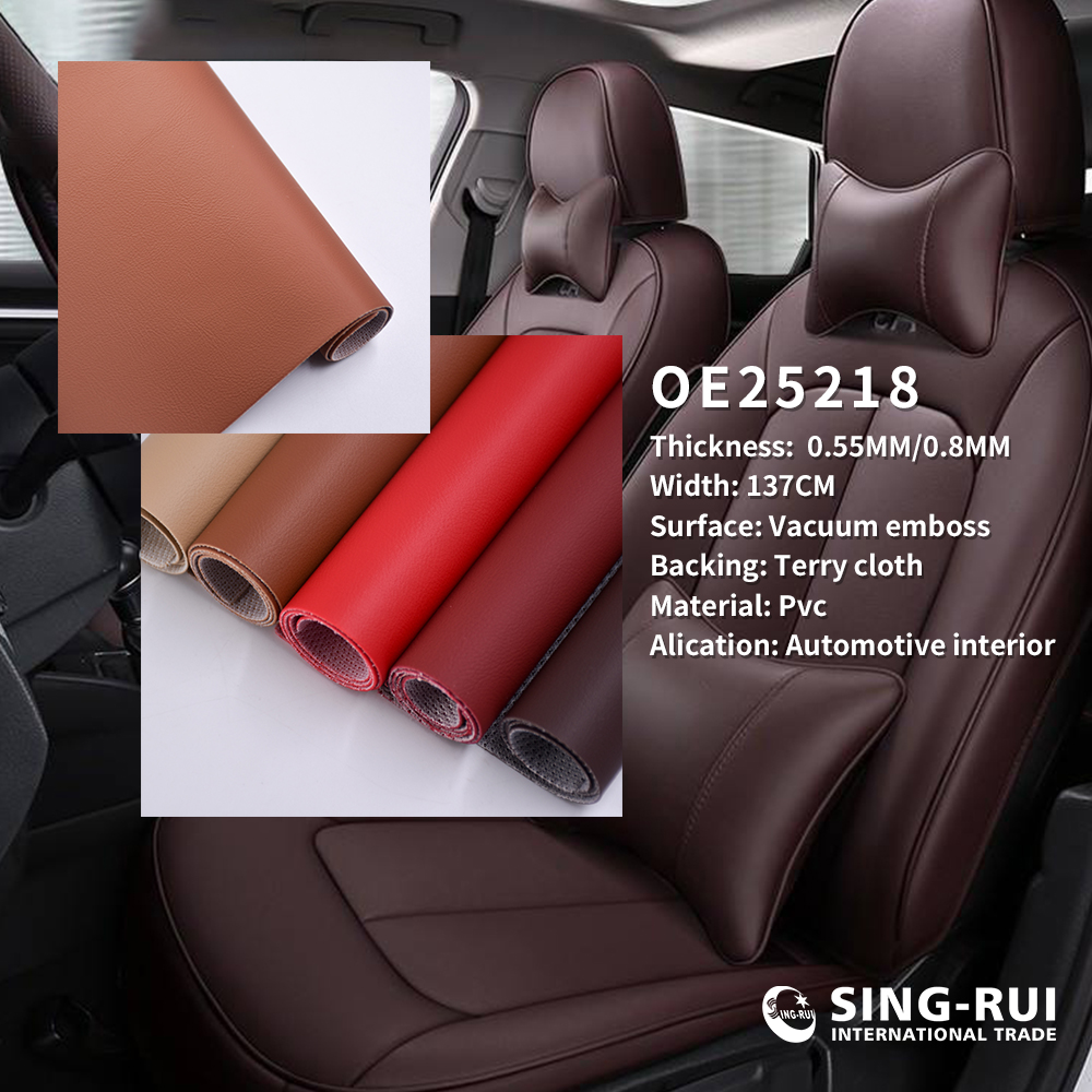 PVC CAR SEAT LEATHER FABRIC