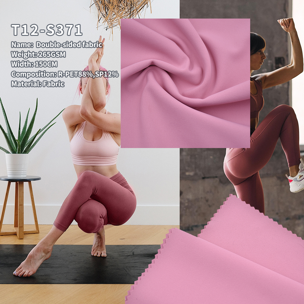 Eco Double-Sided Elastane Polyester Spandex fabric Breathable Elastic Recycled Sportswear Fabric Yoga Wear fabric